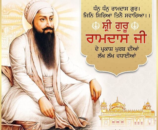 Guru Ramdas Ji Gurpurab 2023 Wishes | Greetings | Quotes - Sikh ...